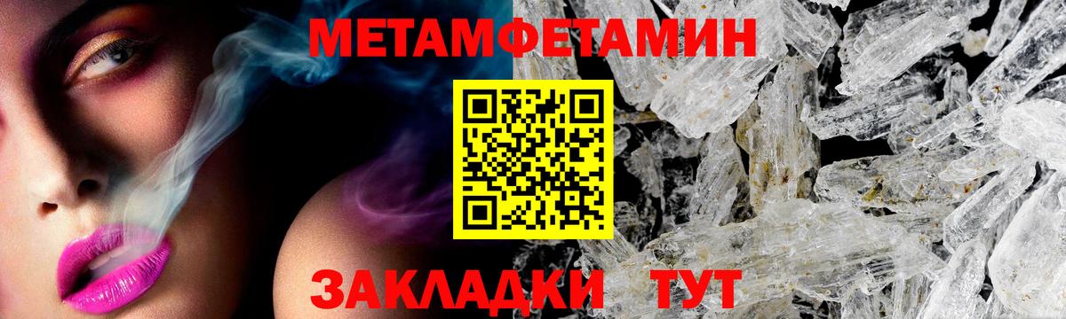 АМФ 97% Петропавловск-Камчатский