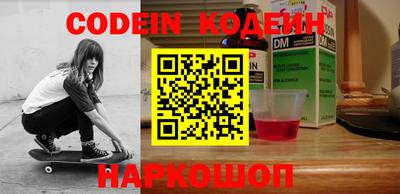 первитин Славгород