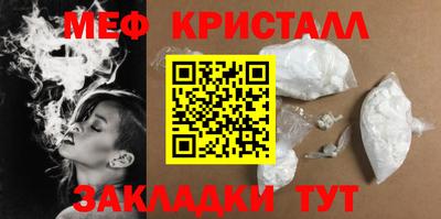 a pvp Сланцы