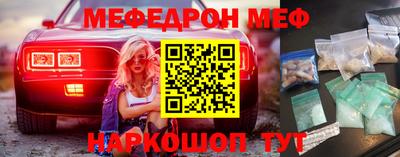 стафф Севастополь