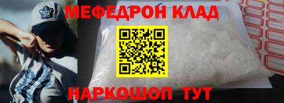 первитин Славгород