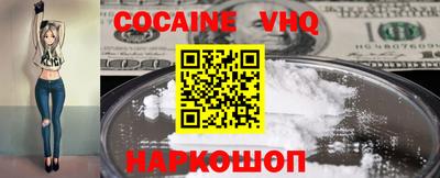 прущие крисы Славянск-на-Кубани