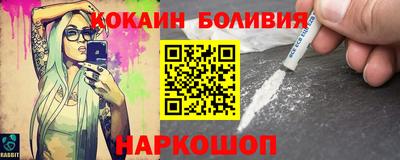 первитин Славгород