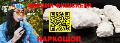 прущие крисы Славянск-на-Кубани