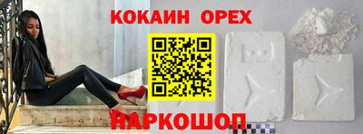 a pvp Сланцы