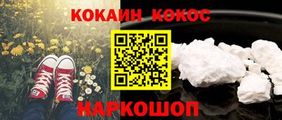a pvp Сланцы