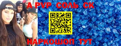 первитин Славгород