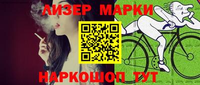 прущие крисы Славянск-на-Кубани