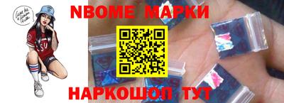 прущие крисы Славянск-на-Кубани