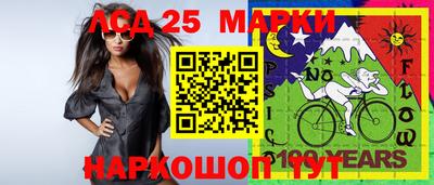 прущий лед Свободный