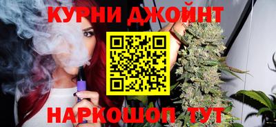 прущие крисы Славянск-на-Кубани