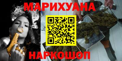 прущие крисы Славянск-на-Кубани
