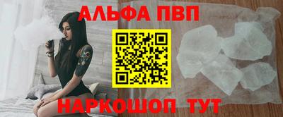 первитин Славгород