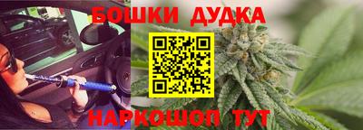 прущие крисы Славянск-на-Кубани