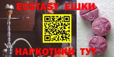 a pvp Сланцы