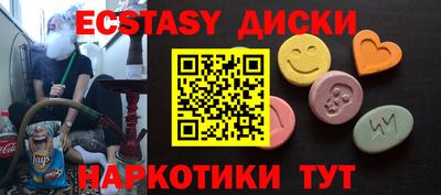 прущие крисы Славянск-на-Кубани