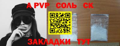 стафф Севастополь