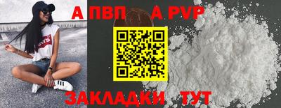 a pvp Сланцы