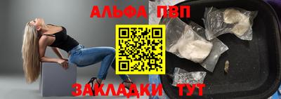 a pvp Сланцы