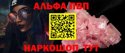 стафф Севастополь