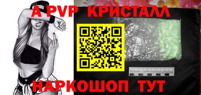первитин Славгород