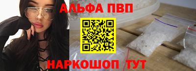 a pvp Сланцы