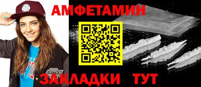 стафф Севастополь