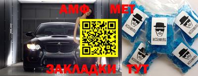 прущие крисы Славянск-на-Кубани