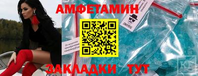 прущие крисы Славянск-на-Кубани