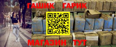 a pvp Сланцы