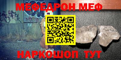 прущий лед Свободный