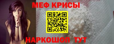 стафф Севастополь