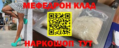 прущие крисы Славянск-на-Кубани