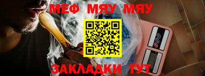 прущие крисы Славянск-на-Кубани