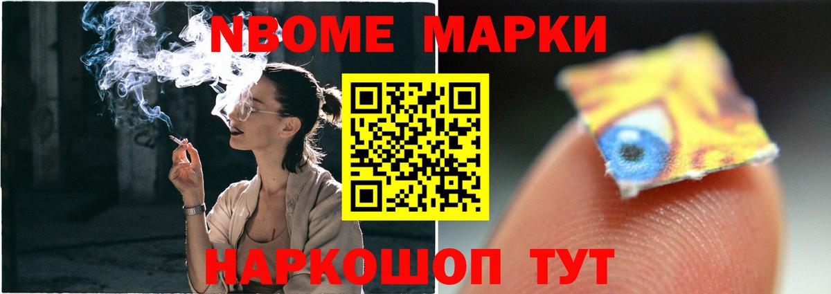 ЛСД экстази ecstasy Петропавловск-Камчатский
