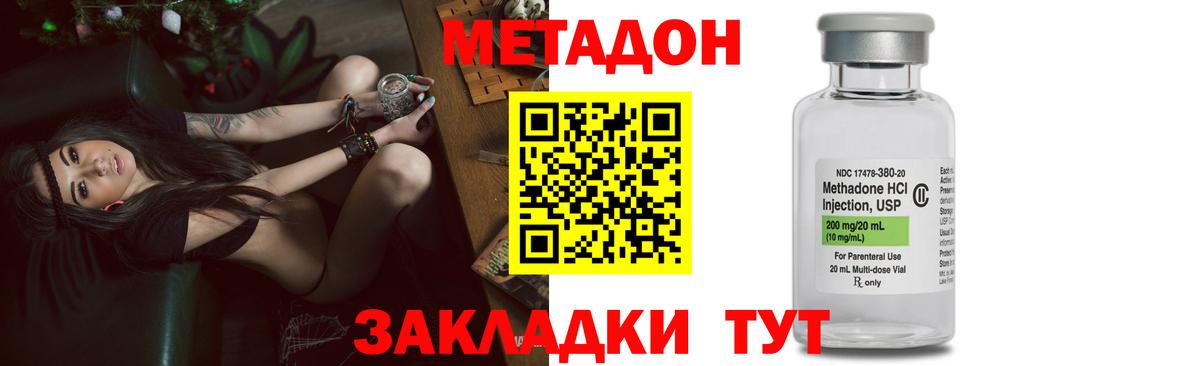 Героин  Кокаин  Меф кристаллы  Петропавловск-Камчатский  Марихуана  ГАШ  Вход с VPN 