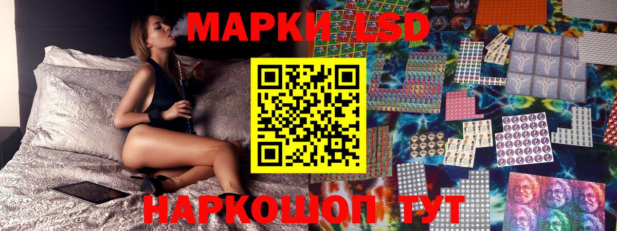 Петропавловск-Камчатский  Марки N-bome 1,5мг  Вход с VPN 