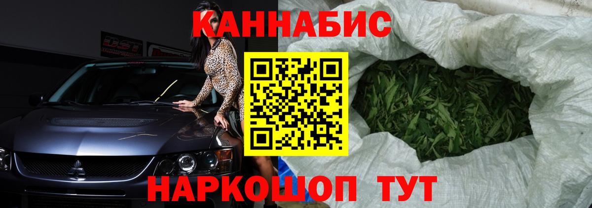 МАРИХУАНА OG Kush  Каннабис SATIVA & INDICA  Вход с VPN  Марихуана VHQ  Канабис индика  Петропавловск-Камчатский 